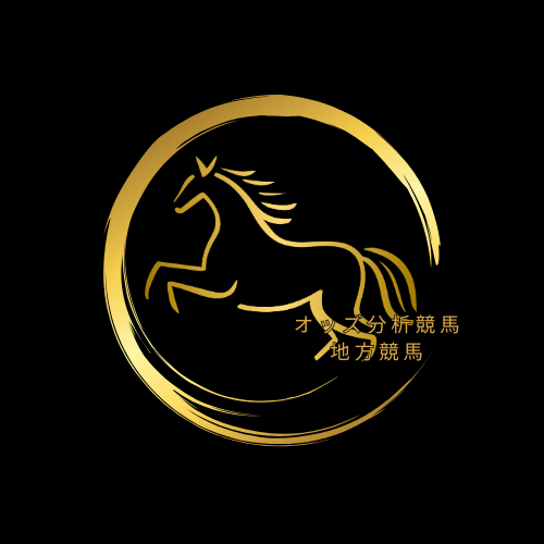 オッズ分析地方競馬
